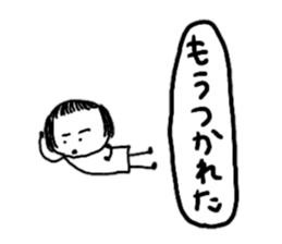 On the eyebrows monotone2 sticker #9593926