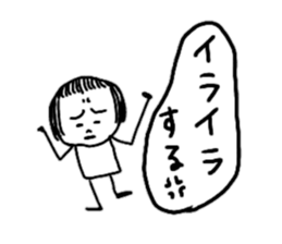 On the eyebrows monotone2 sticker #9593927