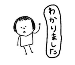 On the eyebrows monotone2 sticker #9593929