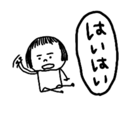 On the eyebrows monotone2 sticker #9593930