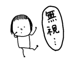 On the eyebrows monotone2 sticker #9593932