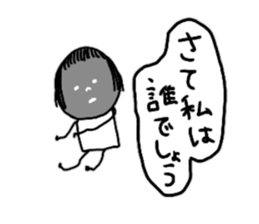 On the eyebrows monotone2 sticker #9593933