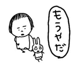 On the eyebrows monotone2 sticker #9593934