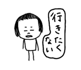 On the eyebrows monotone2 sticker #9593935