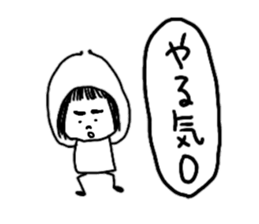 On the eyebrows monotone2 sticker #9593937