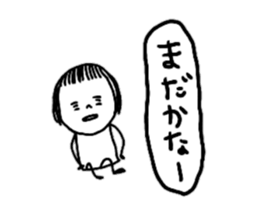 On the eyebrows monotone2 sticker #9593940