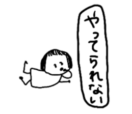 On the eyebrows monotone2 sticker #9593941