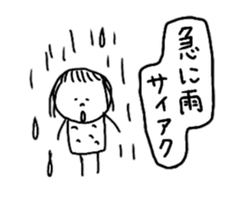 On the eyebrows monotone2 sticker #9593942