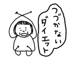 On the eyebrows monotone2 sticker #9593943