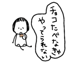 On the eyebrows monotone2 sticker #9593944