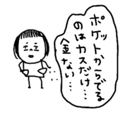 On the eyebrows monotone2 sticker #9593946