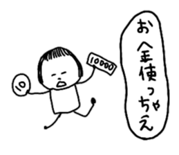 On the eyebrows monotone2 sticker #9593948