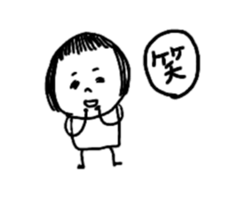 On the eyebrows monotone2 sticker #9593949