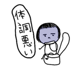 On the eyebrows monotone2 sticker #9593950