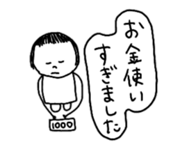 On the eyebrows monotone2 sticker #9593951