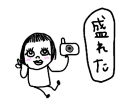 On the eyebrows monotone2 sticker #9593952