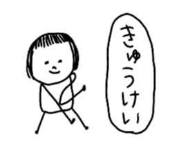 On the eyebrows monotone2 sticker #9593953