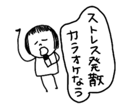 On the eyebrows monotone2 sticker #9593954