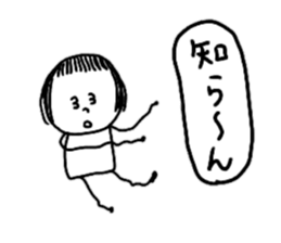 On the eyebrows monotone2 sticker #9593955