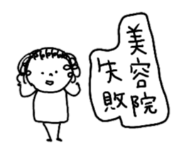 On the eyebrows monotone2 sticker #9593956