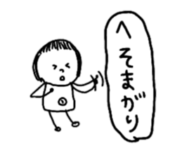 On the eyebrows monotone2 sticker #9593958