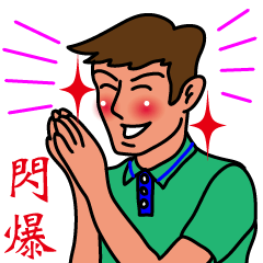 Oh, how sweet couple~~Sweet husband