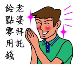 Oh, how sweet couple~~Sweet husband sticker #9594000