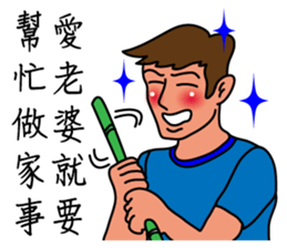 Oh, how sweet couple~~Sweet husband sticker #9594002