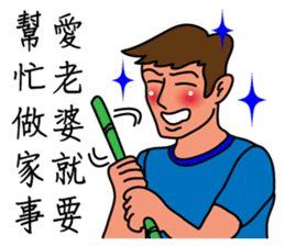 Oh, how sweet couple~~Sweet husband sticker #9594002