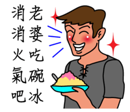 Oh, how sweet couple~~Sweet husband sticker #9594003