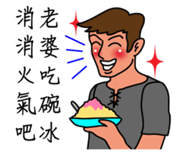 Oh, how sweet couple~~Sweet husband sticker #9594003