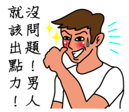 Oh, how sweet couple~~Sweet husband sticker #9594005