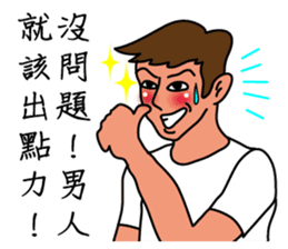 Oh, how sweet couple~~Sweet husband sticker #9594005