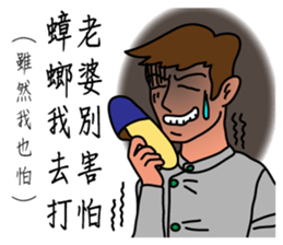 Oh, how sweet couple~~Sweet husband sticker #9594008