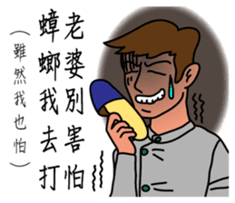 Oh, how sweet couple~~Sweet husband sticker #9594008