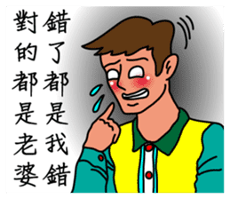 Oh, how sweet couple~~Sweet husband sticker #9594011