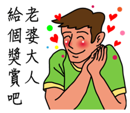 Oh, how sweet couple~~Sweet husband sticker #9594012