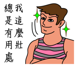 Oh, how sweet couple~~Sweet husband sticker #9594013