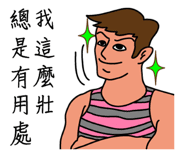 Oh, how sweet couple~~Sweet husband sticker #9594013