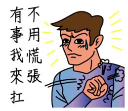 Oh, how sweet couple~~Sweet husband sticker #9594015