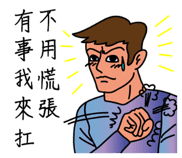 Oh, how sweet couple~~Sweet husband sticker #9594015