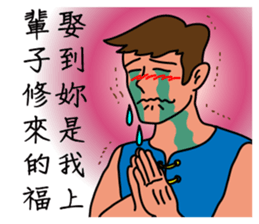 Oh, how sweet couple~~Sweet husband sticker #9594017