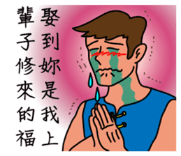 Oh, how sweet couple~~Sweet husband sticker #9594017