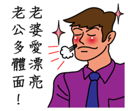 Oh, how sweet couple~~Sweet husband sticker #9594018