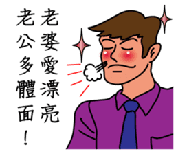 Oh, how sweet couple~~Sweet husband sticker #9594018