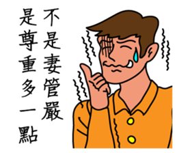 Oh, how sweet couple~~Sweet husband sticker #9594019