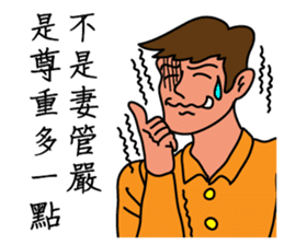 Oh, how sweet couple~~Sweet husband sticker #9594019