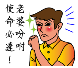 Oh, how sweet couple~~Sweet husband sticker #9594020