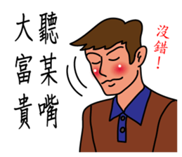 Oh, how sweet couple~~Sweet husband sticker #9594021