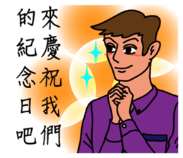 Oh, how sweet couple~~Sweet husband sticker #9594023